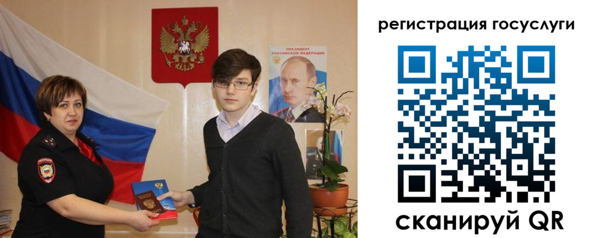 временная регистрация купить в Купино