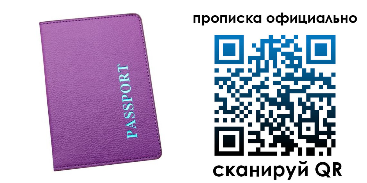 форма 3 в Купино